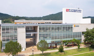 한국전통문화대학교 전통문화연구소