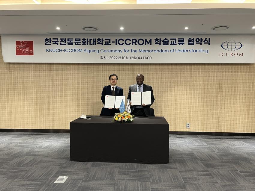 한국전통문화대학교-ICCROM 학술교류협약식[2022. 10. 12.(수) 17:00] 섬네일 이미지